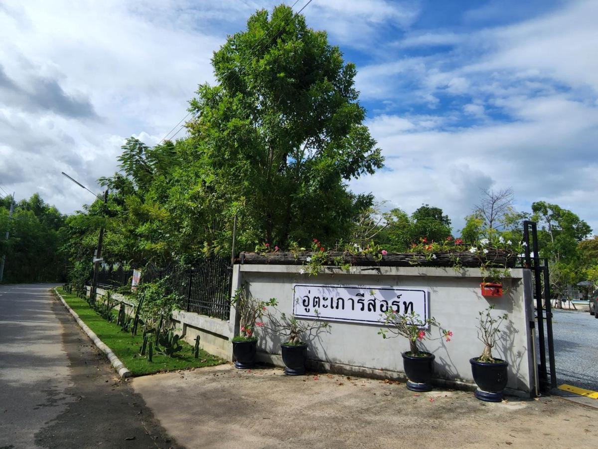 Utapao Sattahip Rayong Resort Ban Nong Sa Exterior photo